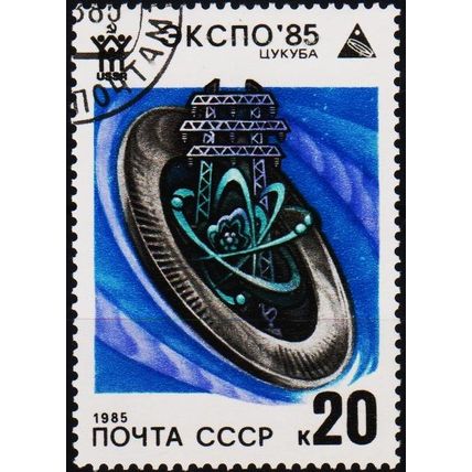 Russia. 1985 20k S.G.5533 Used