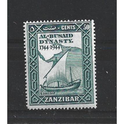 Zanzibar.SG329 50c Sham Alam (Sultan's Dhow) (Blue-Green).Mounted Mint.Jul24