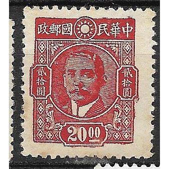 1945 Michel 667 - mint no gum