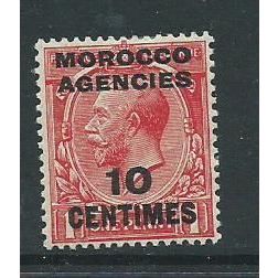 morocco agencies french currency simple cypher hm sg193 sg 193 (2)