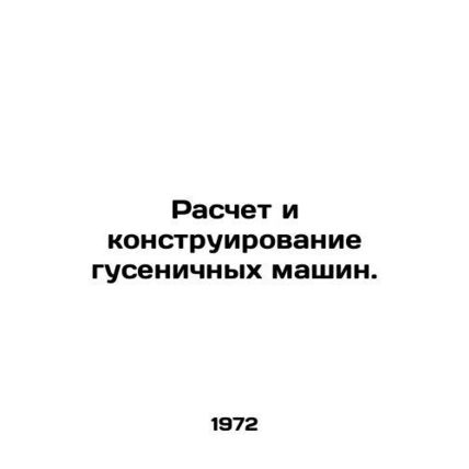 Calculation and design of tracked machines. In Russian /Raschet i konstruirova