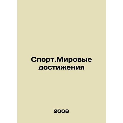 Sport.World Achievements In Russian /Sport.Mirovye dostizheniya