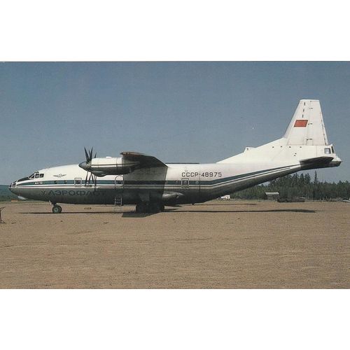 Aeroflot Antonov AN12 Civil Aviation Postcard (A25159)