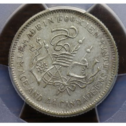 1924 China Fukien Silver 20 Cent Coin PCGS L&M-308 Y-381.4 AU55