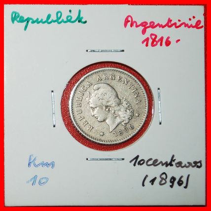 Ⰶ STARS of DAVID (1896-1942): ARGENTINA ★ 10 CENTAVOS 1896!★LOW START★NO RESERVE