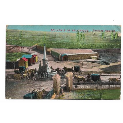 Postcard WW1 Salonika Salonique Fountain Hamidie 1917 APO SX5 British Army