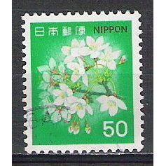 Japan ( Japon ) N° 1345 YVERT OBLITERE ( USED )