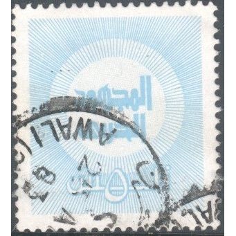 Bahrain 1973 - SGT194a - 5f blue - War Effort - used 2