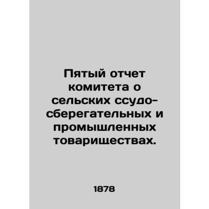 Fifth Report of the Committee on Rural Savings and Lending and Industrial Associ