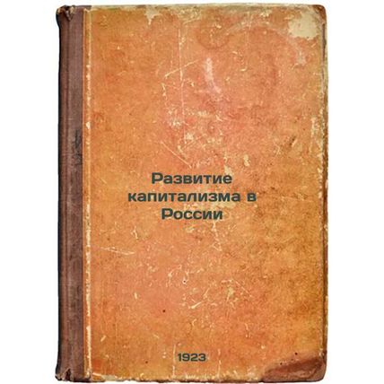 Razvitie kapitalizma v Rossii. In Russian /Development of Capitalism in Russia