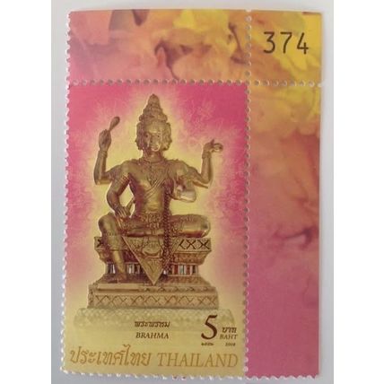Seal of Thailand. Theme: gods (Brahma). Year: 2009. Value: 5 baht