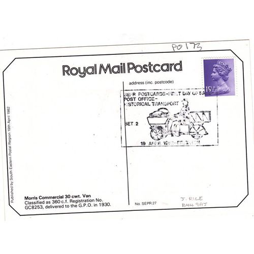 Royal Mail Morris Commercial 30cwt Van Post Office Related Postcard (PO173)