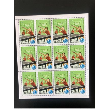 Corée 2006 Mi. 5037 Sheet surchargé OVERPRINT Tennis Table Ping Pong Tischtennis