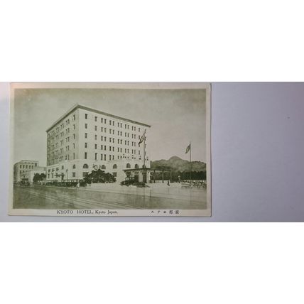 KYOTO HOTEL. 1807-1918 (485)