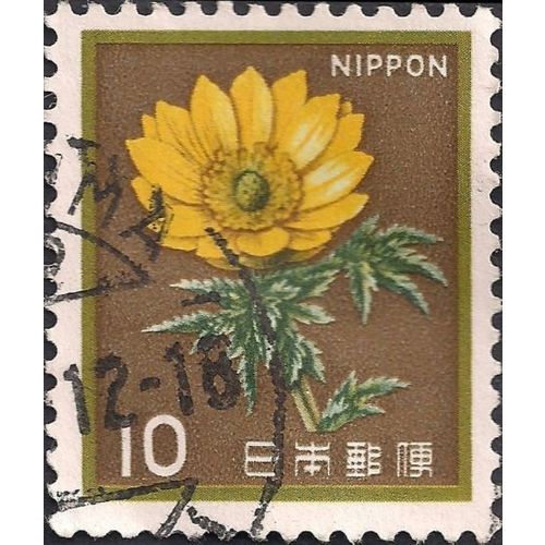 JAPAN, FLOWERS, Adonis amurensis, Hanazono, brown 1982, 10 Yen, #3