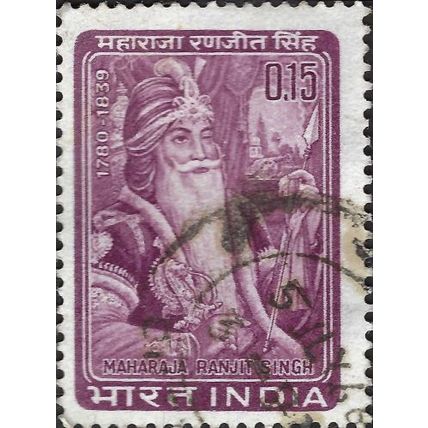 INDIA, Maharaja Ranjit Singh 1780-1839, violet 1966, 0.15rupee