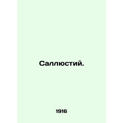 Sallustius. In Russian (ask us if in doubt)/Sallyustiy.