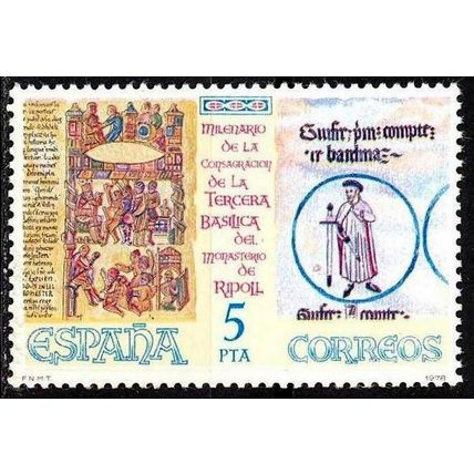 España. 1978. Mi # 2398. Milenario Tercera Basilica. Santa Maria de Ripoll
