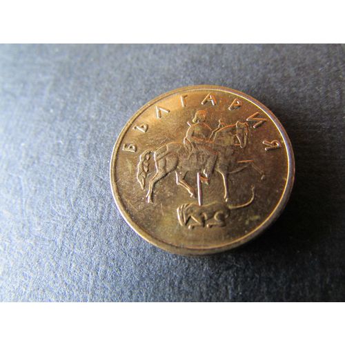 2000 BULGARIA FIVE STOTINKI FREE POST. F