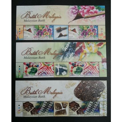 Malaysia Batik 2017 Art Handicraft Fashion Flower Design Cloth (stamp title) MNH