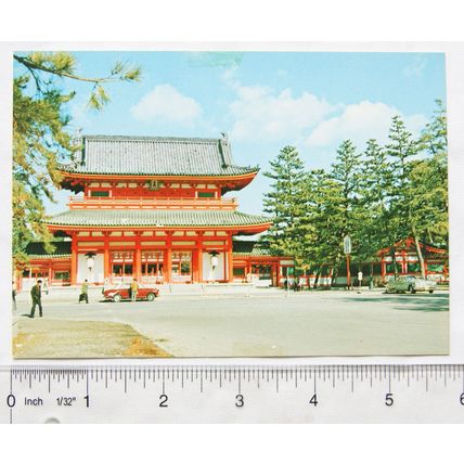 1974 postcard Heian Shrine, Kyoto, Japan