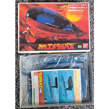 BANDAI 1:1600 Queen Emeraldus Arcadia of my youth PLASTIC MODEL KITO
