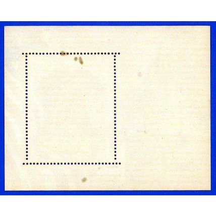 Guinea Equatorial. 1974. Michel: 578 B168. 200 Years of USA. The Liberty Bell
