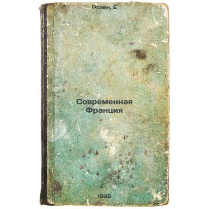 Sovremennaya Frantsiya. In Russian /Modern France