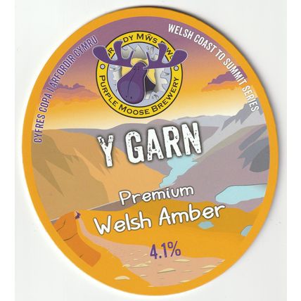 UNUSED PUMP CLIP FRONT - PURPLE MOOSE BREWERY (WALES) - Y GARN WELSH AMBER