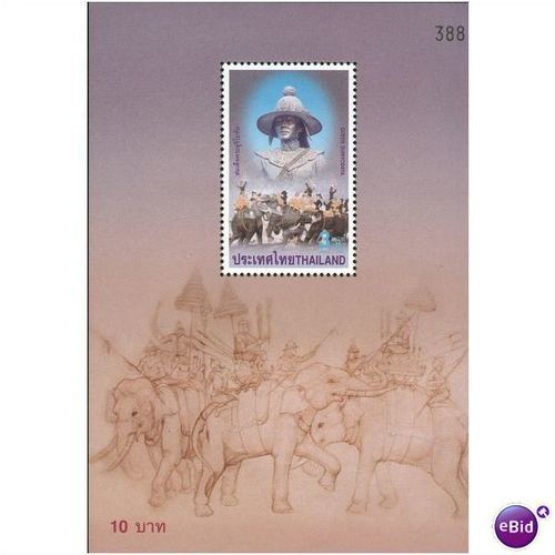 Thailand 2001 - SG MS2307 - 3b Queen Suriyodaya MS MNH