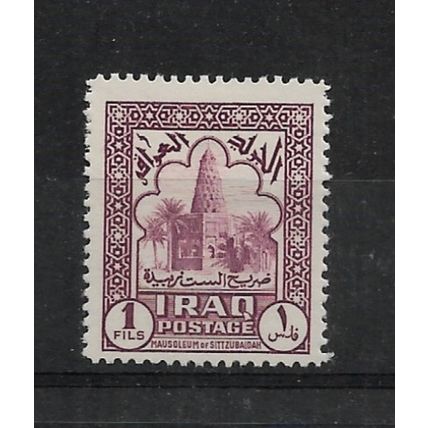 Iraq.SG208 1f Mausoleumof Sift Zubaidah (Purple).Mounted Mint.Nov21
