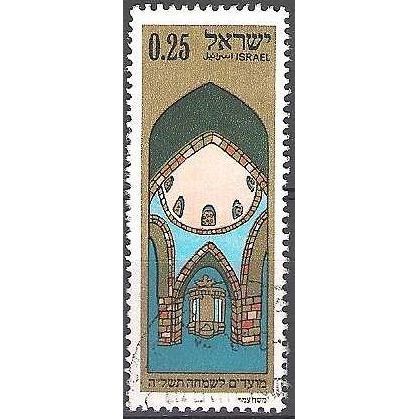 Israel 1974 Michel 616 O Cote (2007) 0.30 € Synagogue Istanbul Jérusalem