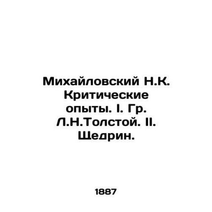 Mikhailovsky N.K. Critical Experiments. I. Gr. L.N.Tolstoy II. Shchedrine./Mikh