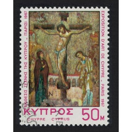 Cyprus Art Exhibition Paris 1967 CTO SG#314