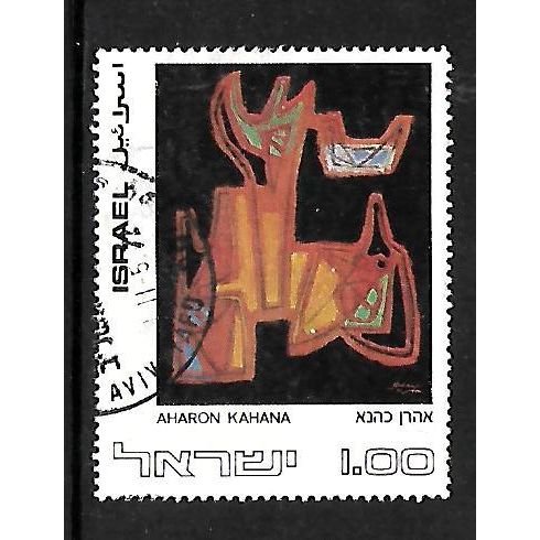 ISRAEL 1972 JEWISH ART 1 £1 RESURRECTION SG 520 FINE USED