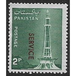 1979/1985 SG O109 - mint no gum
