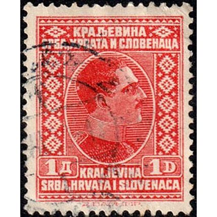 Yugoslavia Croatia Slovenia 1924 King Alexander. 1D Used Stamp