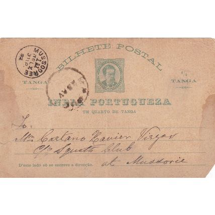 Portuguese India 1892 1/4 Tanga Stationary Postcard Mussoorie Postmark damaged