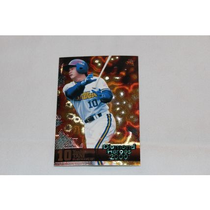 Yoshitomo Tani 2000 Diamond Heroes 2000 NO. 58