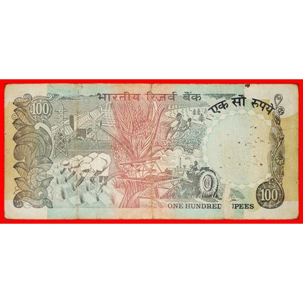 TEA (1977-1997):INDIA★100 RUPEES (1985-1990)★JUST PUBLISHED★LOW START★NO RESERVE