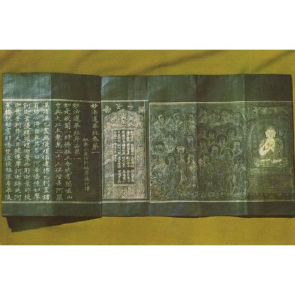 Old Shanghai Buddhist Scripture Jade Temple Ming Scholars Chinese Postcard