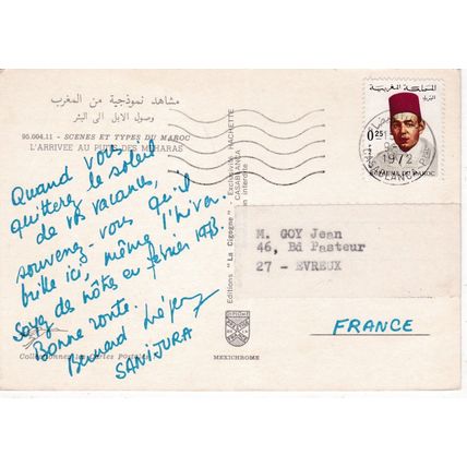 Puits des Meharas Morocco Postcard posted 1972 crease