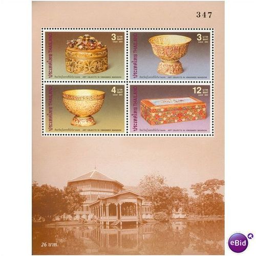 Thailand 2002 - SG MS2368 - Vimanmek Mansion Royal Artefacts - MS MNH