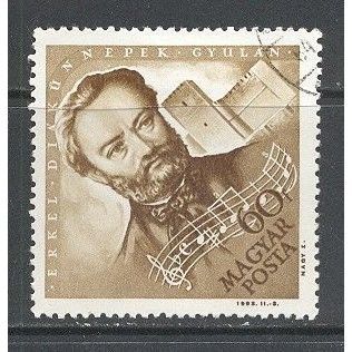 Hungary.Students' Erkel Memorial Festival,Gyula stamp.Fine Used.Jan15