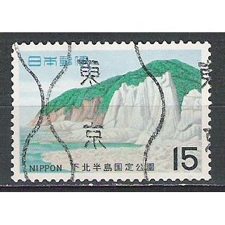 Japan ( Japon ) N° 950 YVERT OBLITERE ( USED )