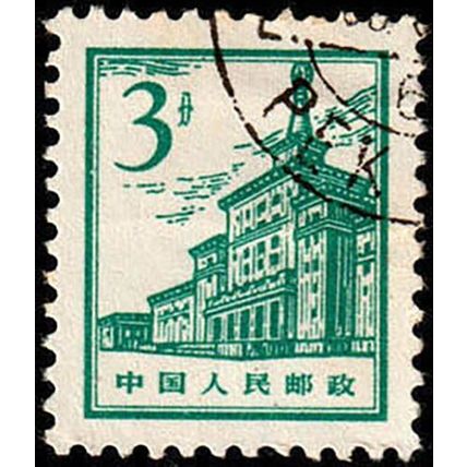 China 1964 Buildings 3 Used Stamp