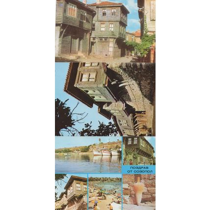 Sozopol Bulgaria 3x Architecture Postcard s