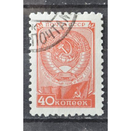 russia 1949 SG 1558 USED