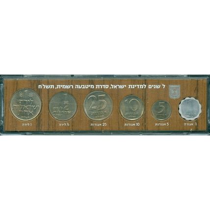 1978 ISRAEL 30TH ANNIVERSARY OFFICIAL MINT SET