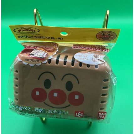 The Cutest Plastic Rare New Anpanman Bento Box Lunch Box Lunch Case